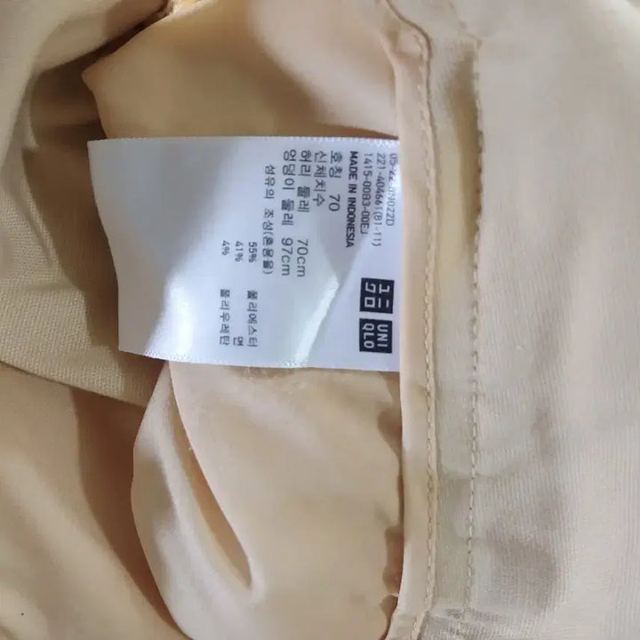 [BUNJANG] Uniqlo Women&