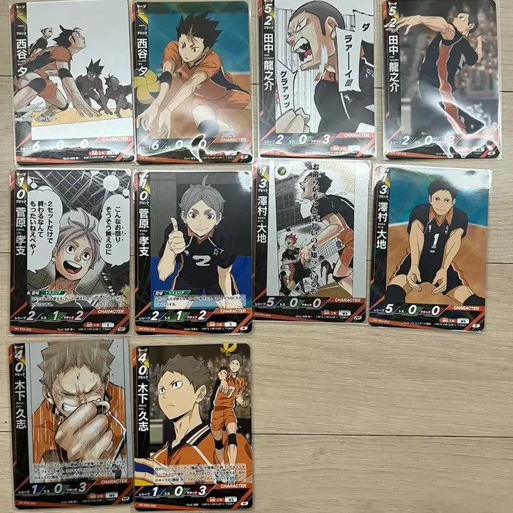 [BUNJANG] Haikyuu Karasuno Bundle Set of 58 Trading Cards / 하이큐 바보카 break + 구바보카 카라스노 70장 일괄 판매