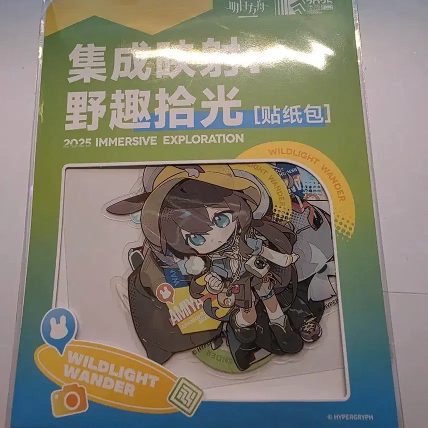 [BUNJANG] Arknights 2025 Festival Sticker Set (Sealed) / 명일방주 2025 페스 스티커 세트 미개봉
