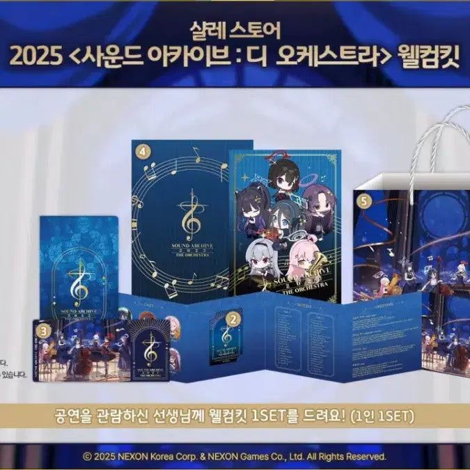 [BUNJANG] Blue Archive Sound Archive 2025 Welcome Kit / 블루아카이브 사운드아카이브 2025 웰컴 키트