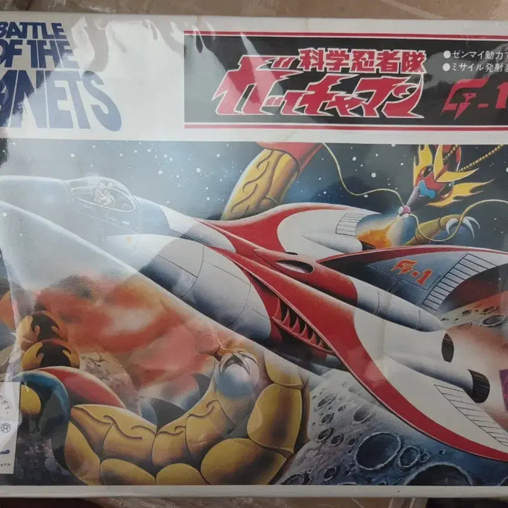 [BUNJANG] Science Ninja Team Gatchaman G-1 Vintage Plastic Model Kit / 최저가 과학닌자대 갓챠맨 G-1호 고전프라
