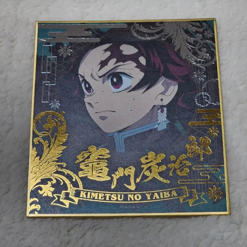 [BUNJANG] Demon Slayer Kamado Tanjiro Shikishi Board / 귀멸의칼날 카마도탄지로 색지