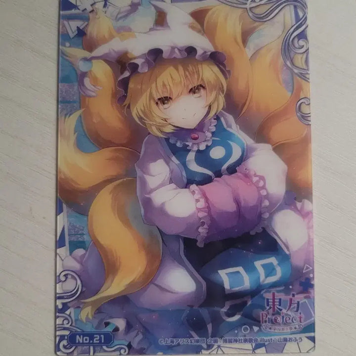 [BUNJANG] Touhou Project Lost World Wafer Card Bundle Set / 동방프로젝트 로스트월드 웨하스 카드 일괄판매