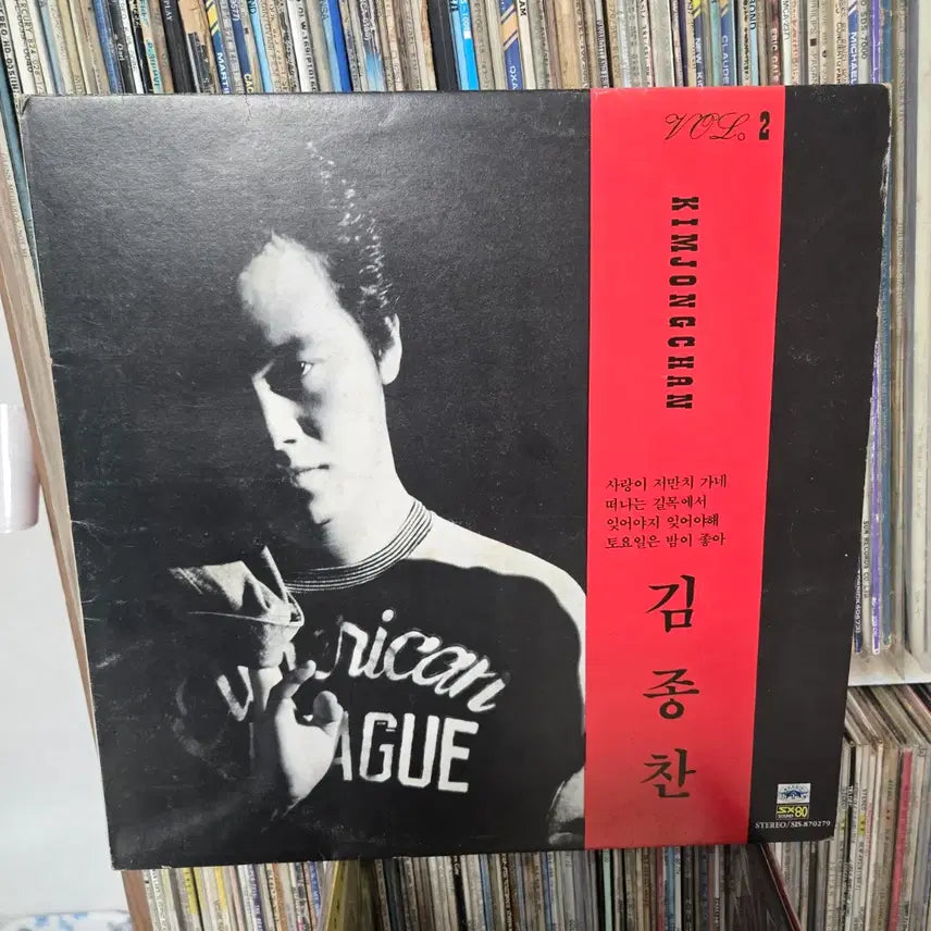 [BUNJANG] Kim Jong Chan Saturday Night I Like LP Record / 김종찬 LP판 토요일은 밤이 좋아