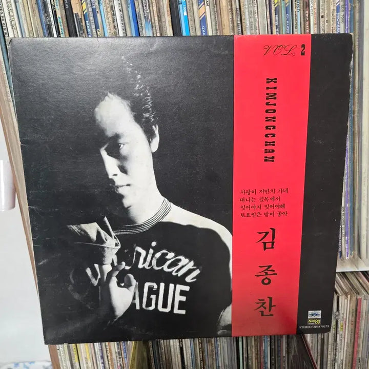 [BUNJANG] Kim Jong Chan Saturday Night I Like LP Record / 김종찬 LP판 토요일은 밤이 좋아