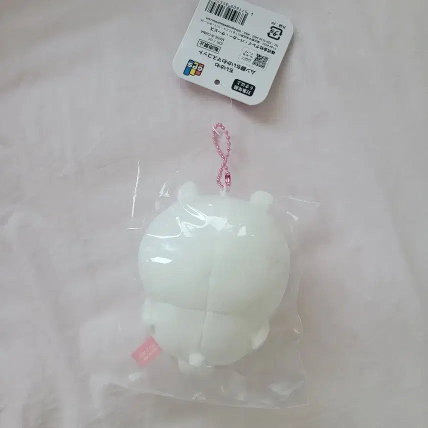 [BUNJANG] Chiikawa Mascot Plush Keychain / 우쭐 치이카와 마스코트 인형 키링