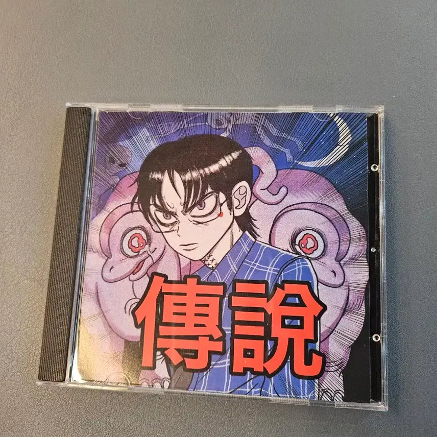 [BUNJANG] Various Korean Hip-Hop CDs Bundle Set / 국힙 cd 일괄로 판매합니다