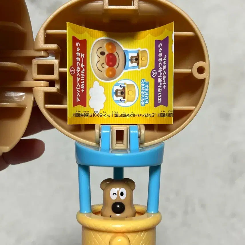 [BUNJANG] Anpanman Gacha Dog Capsule Toy / 호빵맨 가챠