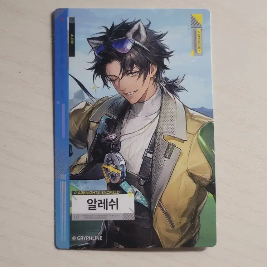 [SOLD OUT] 명일방주 엔드필드 알레쉬 포토카드 GS25 콜라보