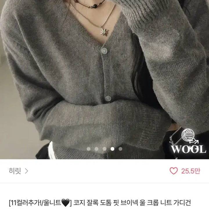 [BUNJANG] V-Neck Cardigan / 급처)브이넥 가디건