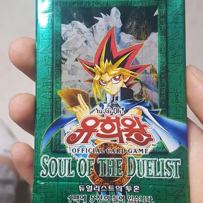 [BUNJANG] Yu-Gi-Oh! Duelist&