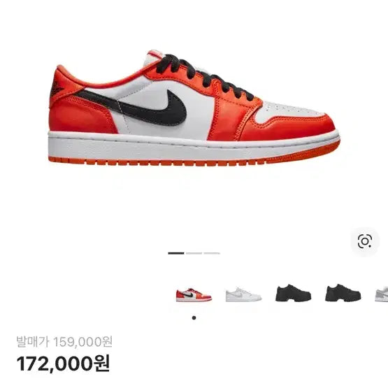 [SOLD OUT] 나이키 조던1 로우 OG 스타피쉬 (W)