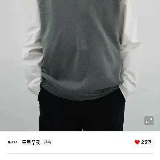 [BUNJANG] Drawfit Wool Knit Cardigan - Gray, Black, Cream - Size L / 드로우핏 울 니트 가디건 그레이, 블랙, 크림 L사이즈 팝니다.