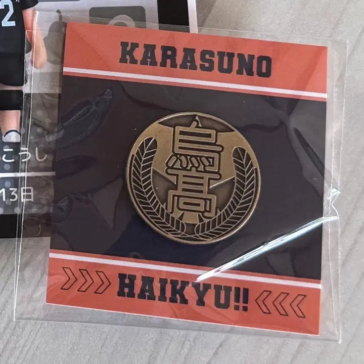 [BUNJANG] Karasuno High School Uniform Button Badge / 카라스노 교복 단추 뱃지