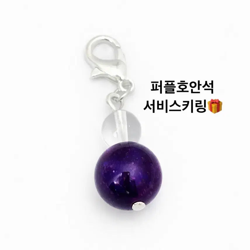 [BUNJANG] Lucky Charm Keychain with Cinnebar, Tiger Eye, and Onyx / 오행 행운 부적키링 경면주사 호안석 오닉스