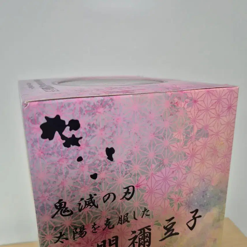 [SOLD OUT] 귀멸의 칼날 태양 극복 네즈코 애니플렉스 스케일 피규어 처분