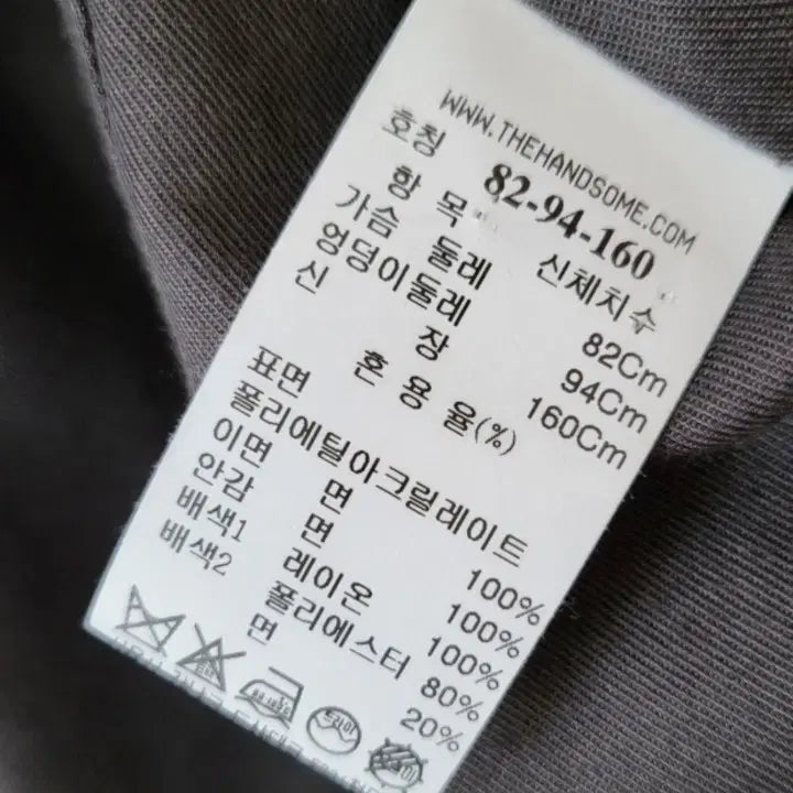 [BUNJANG] Hansome Time Spring Jacket / 한섬 타임 봄 자켓