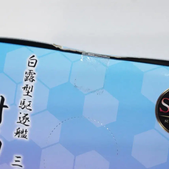 [BUNJANG] Sega Kantai Collection Murasame Kai SPM Figure / 세가 칸코레 무라사메 카이 SPM 피규어
