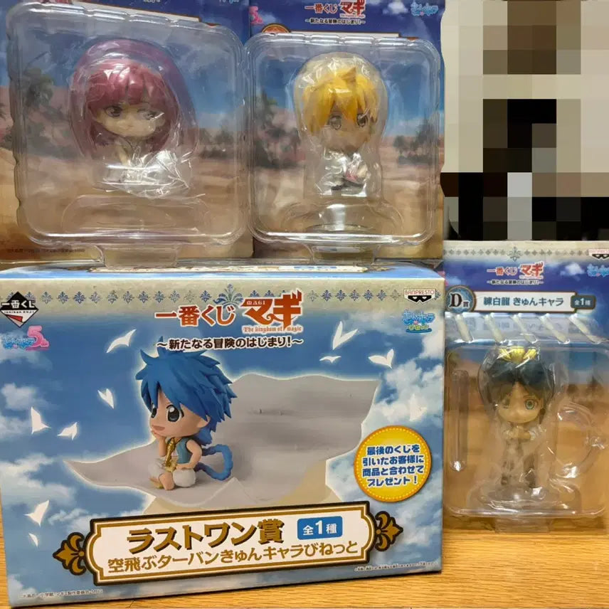 [BUNJANG] Magi Aladdin Alibaba Morgiana Ren Hakuryu Figure Bundle Set / 일괄)마기 피규어 알라딘 알리바바 모르지아나 연백룡 데스크매트 타올