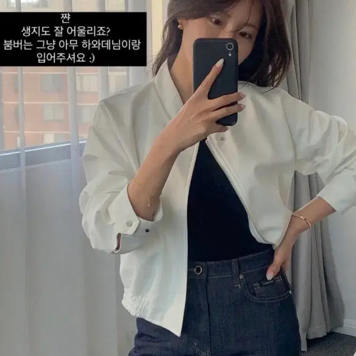 [BUNJANG] Hawa Bomber Jacket / 하와 봄버자켓