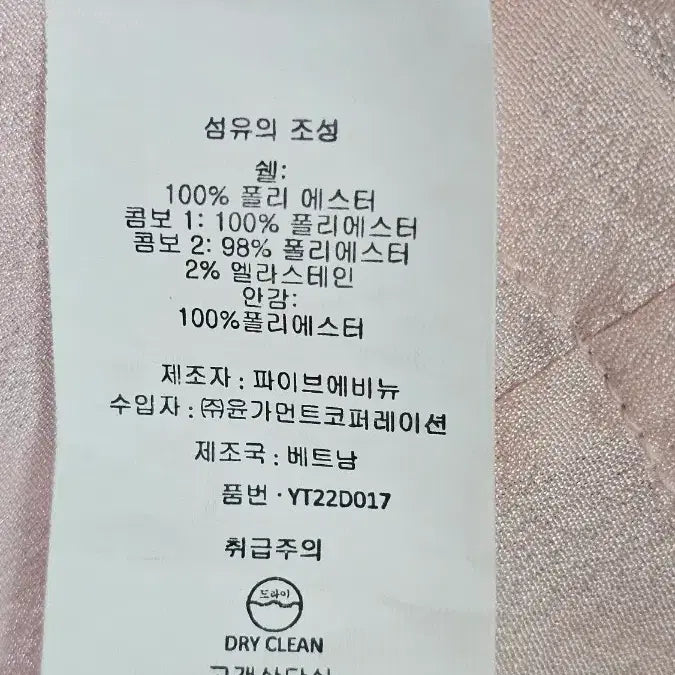 [BUNJANG] 데일리룩 / 핑크 플라워 자수 카라 원피스 s / 데일리룩 / 핑크 플라워 자수 카라 원피스 s