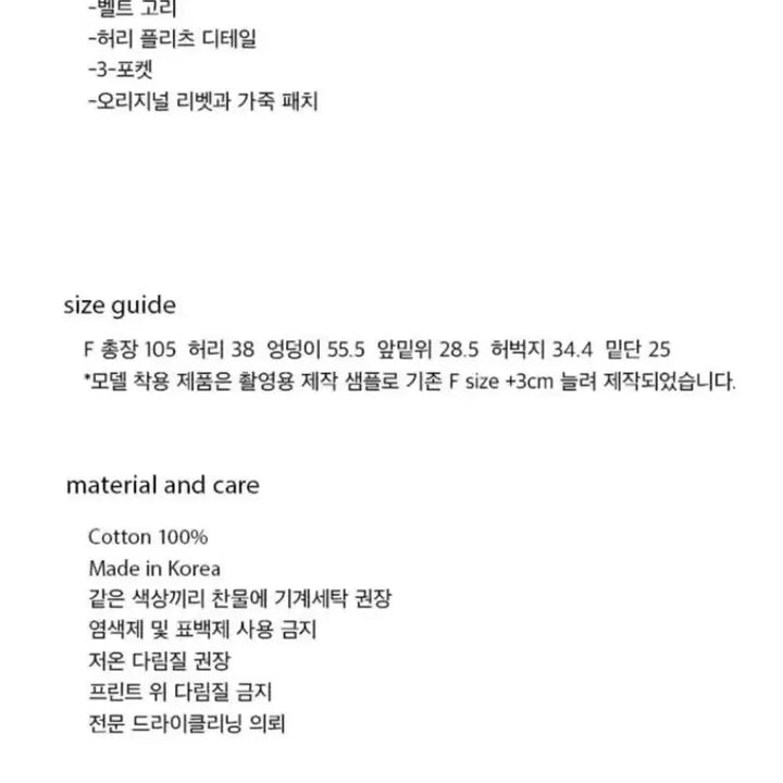 [BUNJANG] Pica Cotton Wide Pants / Pica 코튼 와이드 팬츠