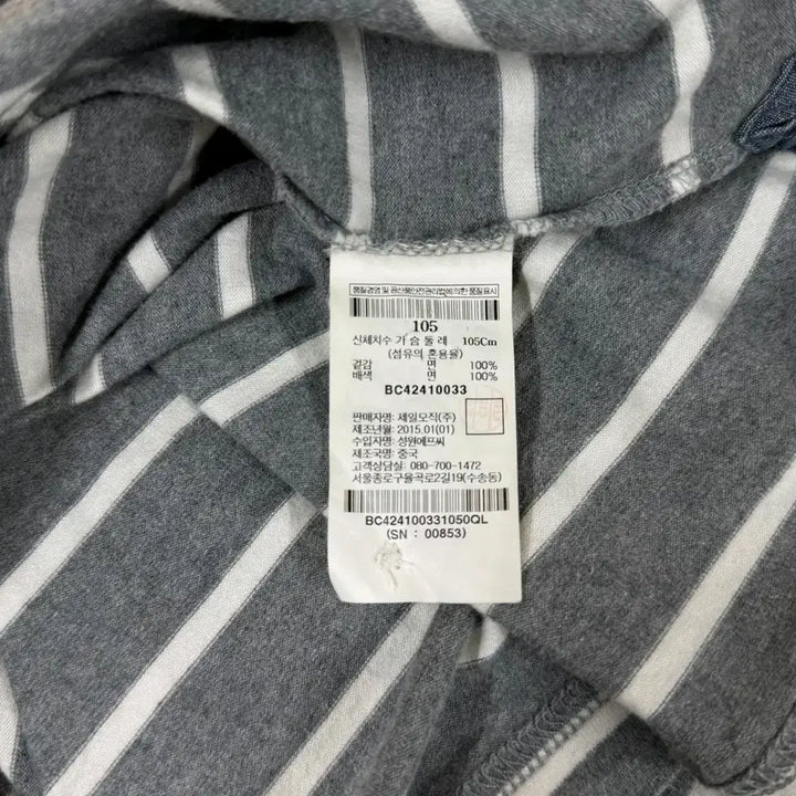 [BUNJANG] Beanpole Striped Cotton Long Sleeve Polo Shirt / [105] 빈폴 스트라이프 코튼 긴팔 카라티