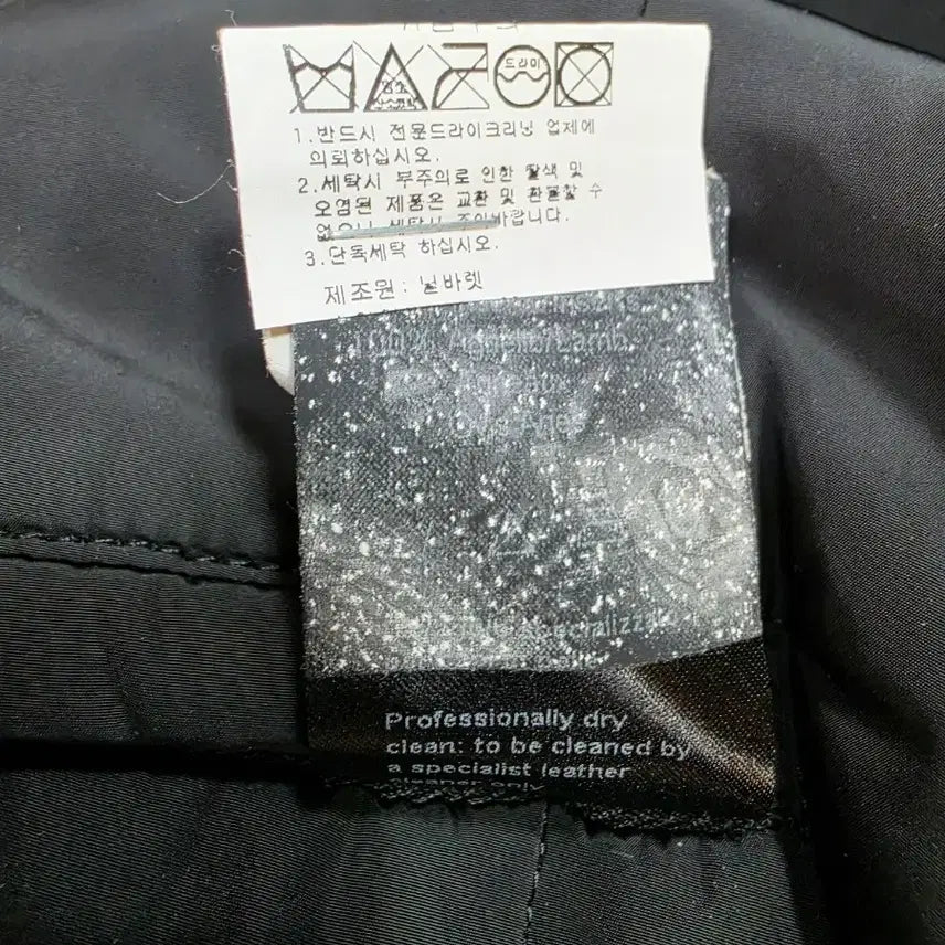 [BUNJANG] Neil Barrett Black Padded Knit Mix Jacket / (정품)닐바렛 블랙 패딩 니트 믹스 자켓