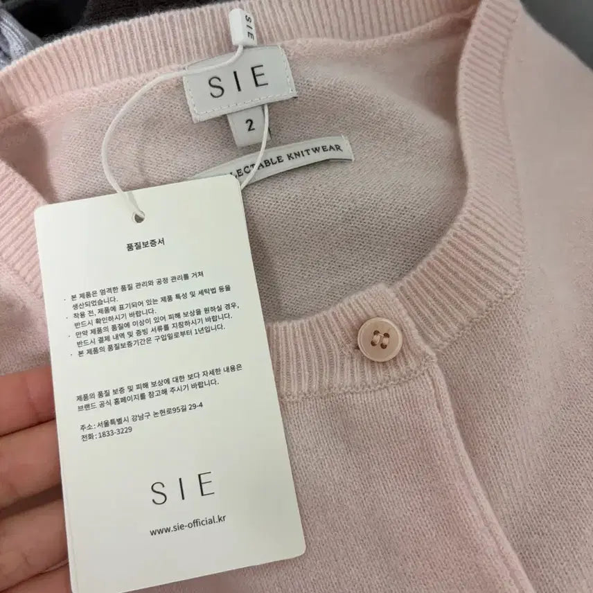 [BUNJANG] Sie May Wool Round Cardigan / (새상품) 시에 sie 메이 울 라운드 가디건 2 사이즈