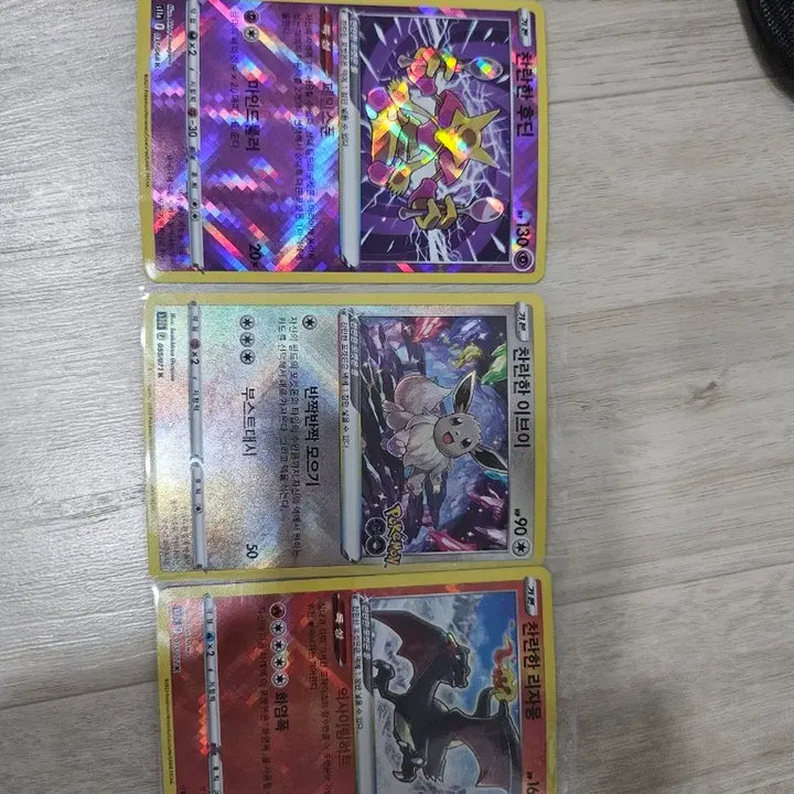 [BUNJANG] Pokemon Radiant Kadabra, Eevee, Charizard Cards / 포켓몬 찬란한 후딘/이브이/리자몽 카드