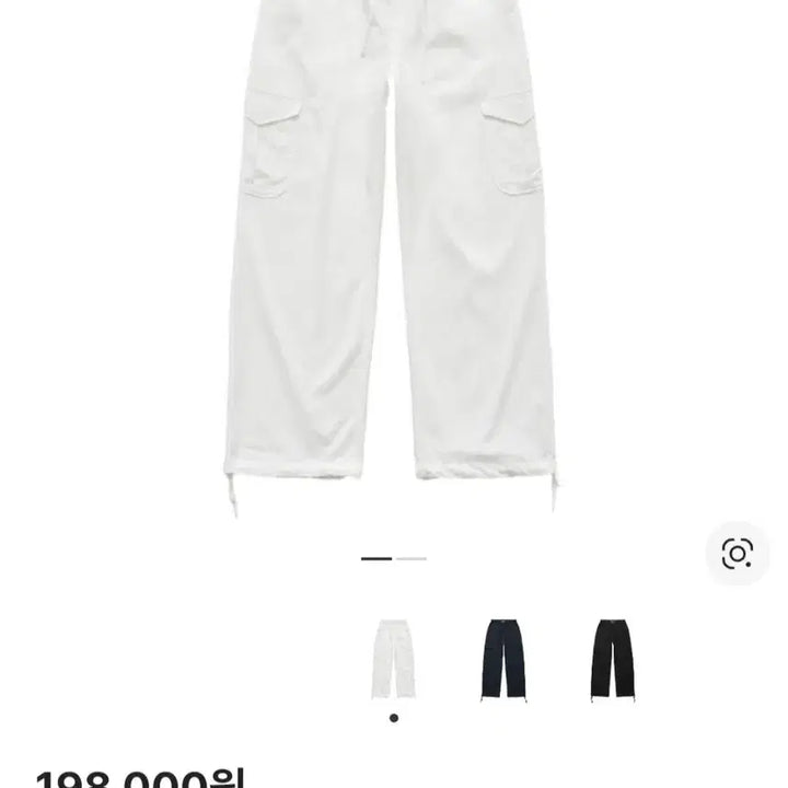 [SOLD OUT] FARVEN 파르벵 포터 스트링 카고 팬츠
