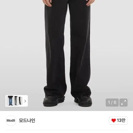 [BUNJANG] Modena Lakeside Ghost Black Denim Pants 28 / 모드나인 Lakeside Ghost 블랙 데님 팬츠 28