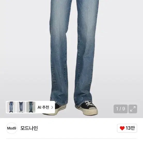 [BUNJANG] Mod9 Rusty Rose MOD7s Denim Pants / 모드나인 Rusty Rose 데님 팬츠 MOD7s 29