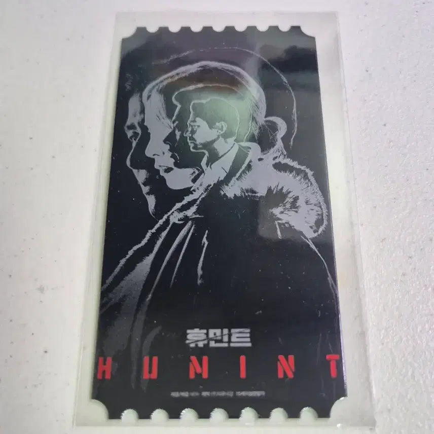 [SOLD OUT] 메가박스 오리지널 티켓 <휴민트>