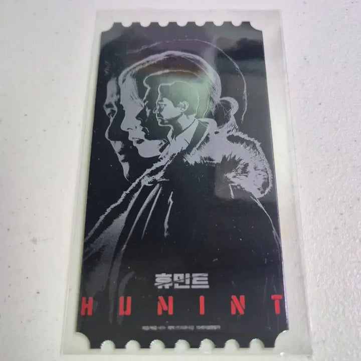 [SOLD OUT] 메가박스 오리지널 티켓 <휴민트>