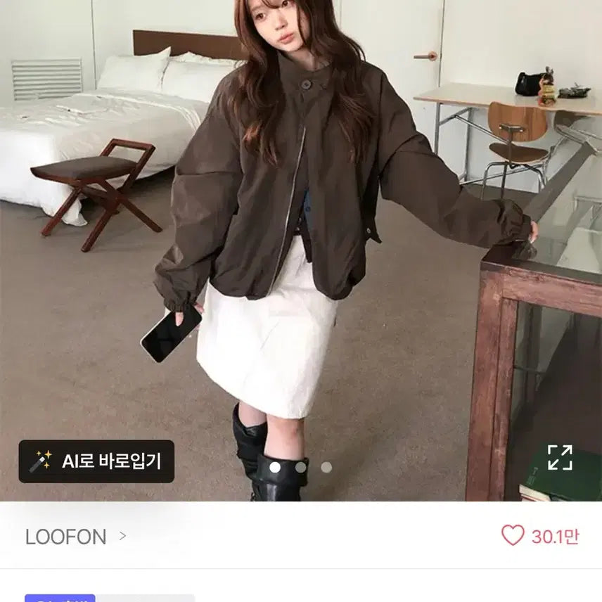 [BUNJANG] Lupone Oversized Windbreaker Jacket - Black / 루폰 오버핏 윈드 야상 자켓 블랙