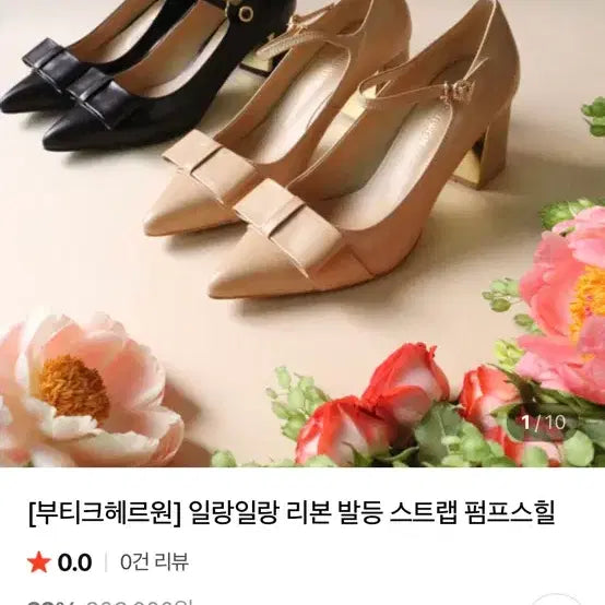 [BUNJANG] Herwon Boots / 성수동 수제화 부티크 헤르원(herwon)