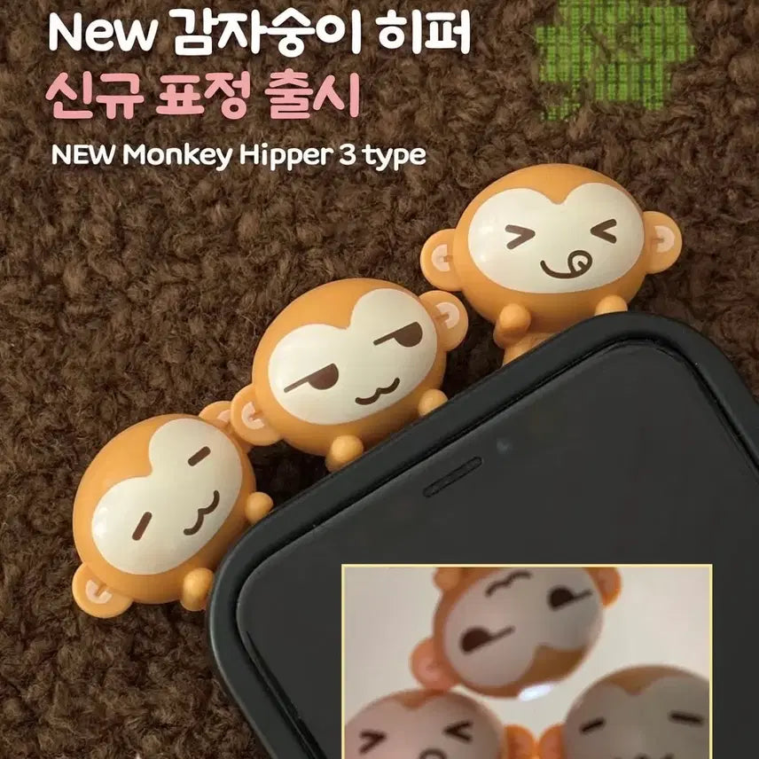 [SOLD OUT] (주말할인) 6종 풀세트 CU 핑루 감자숭이 히퍼 피규어