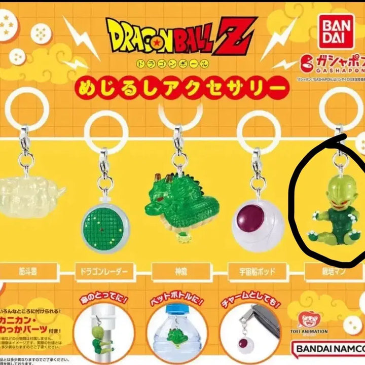 [BUNJANG] Dragon Ball Meji Rushi Gacha - Sealed / (미개봉)드래곤볼 메지루시 가챠
