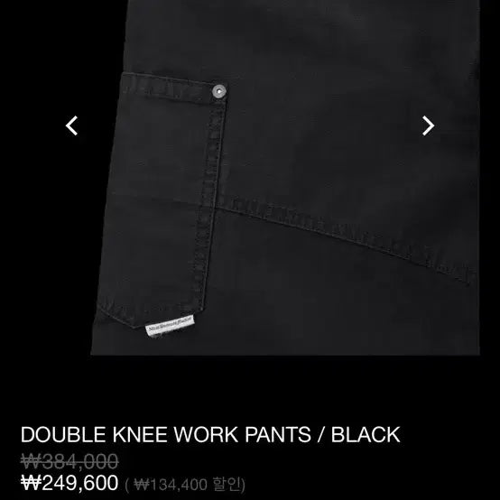 [BUNJANG] Alfred Double Knee Work Pants Black / 알프레드 더블니 워크 팬츠 블랙