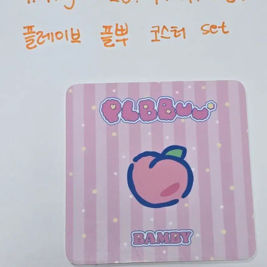 [SOLD OUT] 플레이브 플뿌 케타포 코스터 set