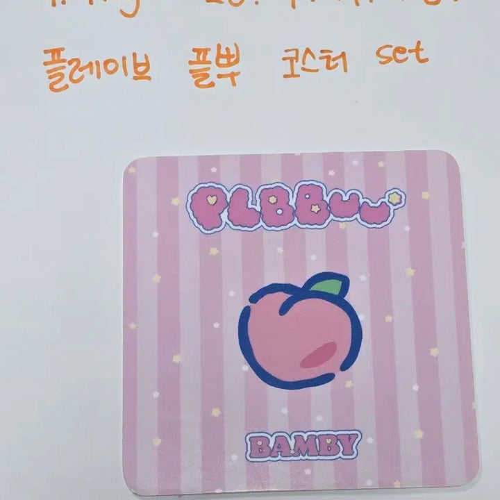 [SOLD OUT] 플레이브 플뿌 케타포 코스터 set