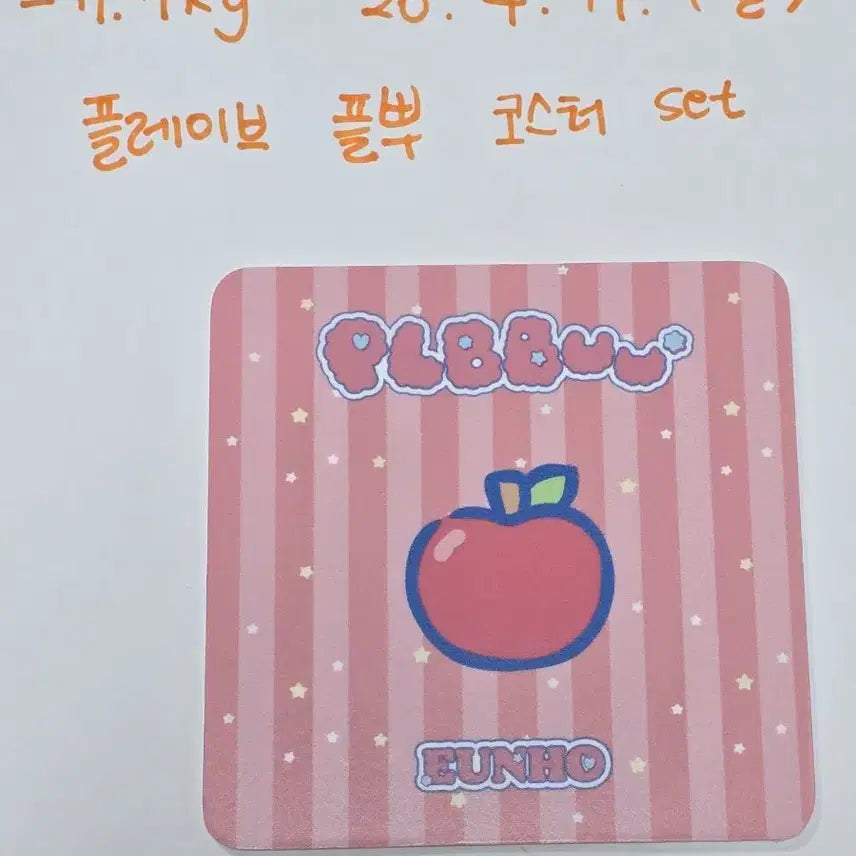 [SOLD OUT] 플레이브 플뿌 케타포 코스터 set