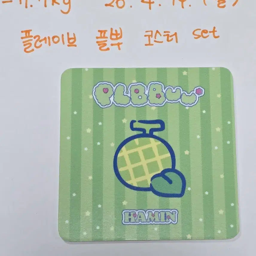 [SOLD OUT] 플레이브 플뿌 케타포 코스터 set