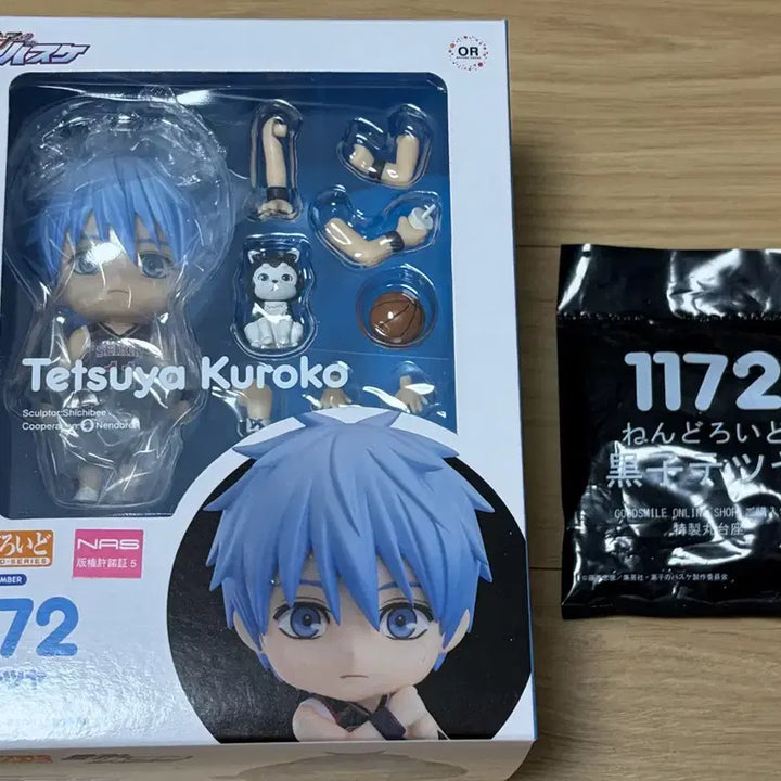 [BUNJANG] Kuroko&