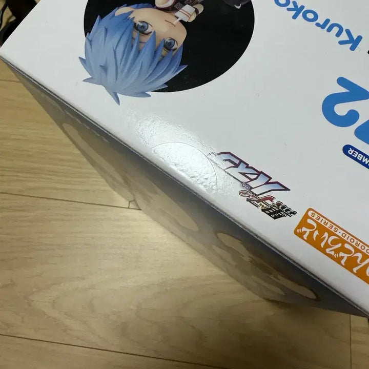 [BUNJANG] Kuroko&