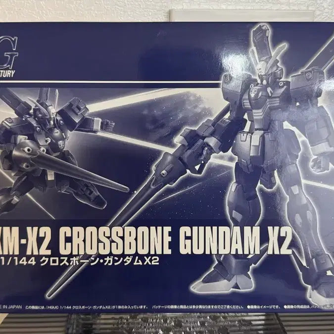 [BUNJANG] HG Crossbone Gundam X2 Model Kit / HG 크로스본 건담 X2 팝니다.