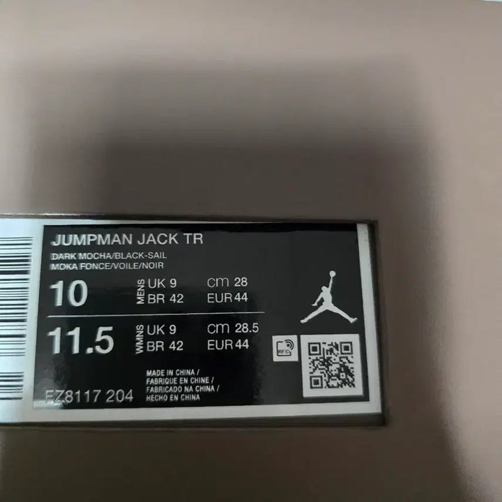 [BUNJANG] Jordan Travis Scott Jumpman Dark Mocha Sneakers / 조던 트래비스 스캇 점프맨 다크모카 280 팝니다