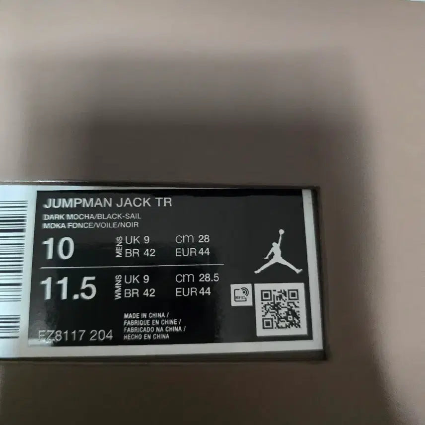 [BUNJANG] Jordan Travis Scott Jumpman Dark Mocha Sneakers / 조던 트래비스 스캇 점프맨 다크모카 280 팝니다