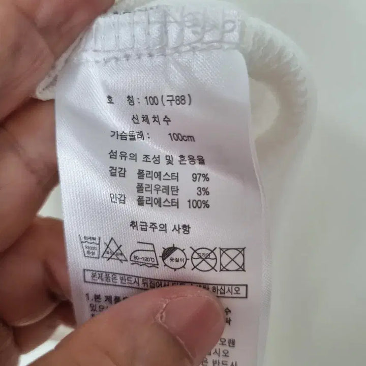 [BUNJANG] Wide Round Neck Blouse / 와이드 라운드넥 블라우스 77.88